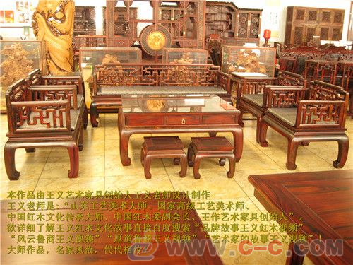 徐州王义红木沙发怎么样 红木沙发的价格 雕工精湛 - 中国制造交易网